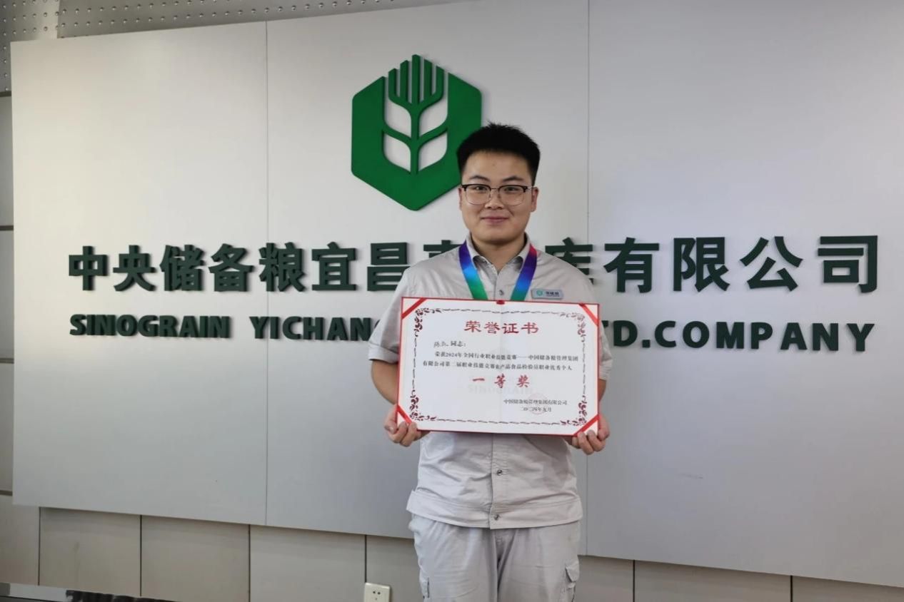 mmexport1733196057507